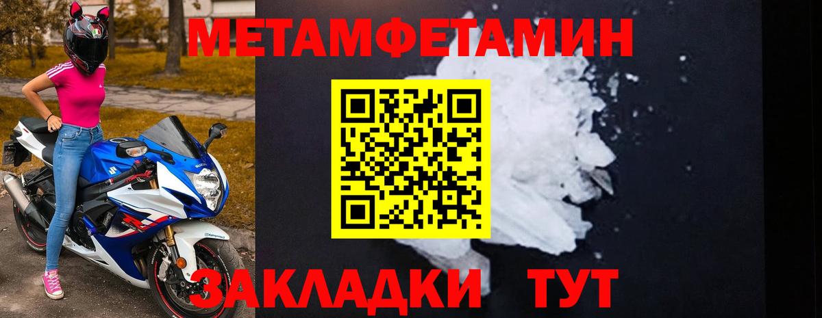 Амфетамин Premium  Вход с VPN  гидра ONION  Ирбит  Амфетамин 