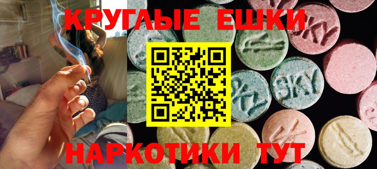 Ирбит  Ecstasy 300 mg  ЭКСТАЗИ  ЭКСТАЗИ 250 мг  Вход с VPN 