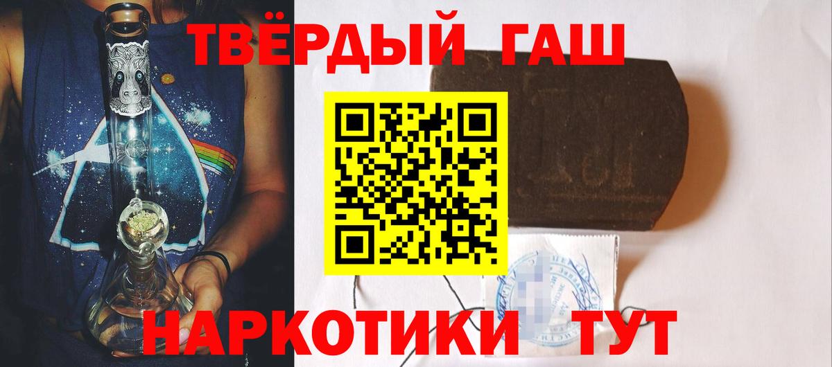 Гашиш  Вход с VPN  Ирбит  магазин продажи   ГАШ AMNESIA HAZE 