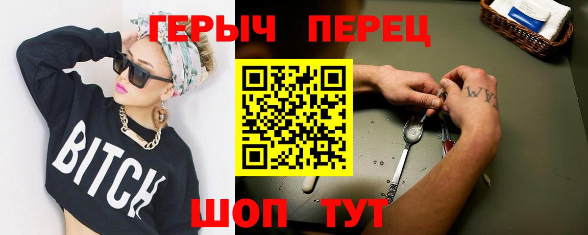 Героин афганец Ирбит