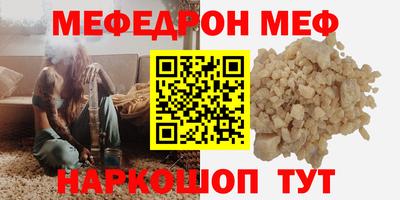ПСИЛОЦИБИНОВЫЕ ГРИБЫ Комсомольск-на-Амуре