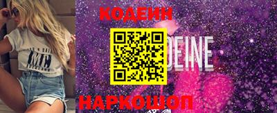 ПСИЛОЦИБИНОВЫЕ ГРИБЫ Комсомольск-на-Амуре