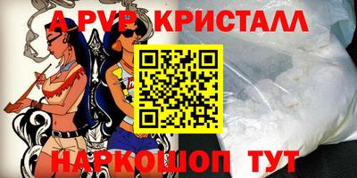 индика Коммунар