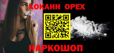 MESCALINE Долгопрудный