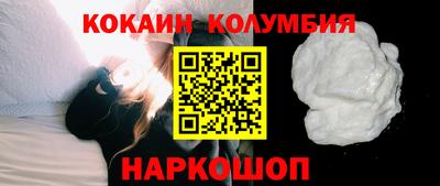 индика Коммунар