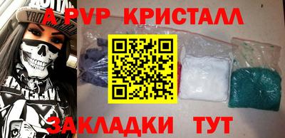 ПСИЛОЦИБИНОВЫЕ ГРИБЫ Комсомольск-на-Амуре