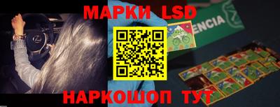 ПСИЛОЦИБИНОВЫЕ ГРИБЫ Комсомольск-на-Амуре