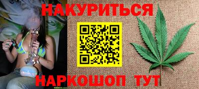 ПСИЛОЦИБИНОВЫЕ ГРИБЫ Комсомольск-на-Амуре