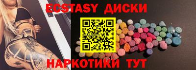 ПСИЛОЦИБИНОВЫЕ ГРИБЫ Комсомольск-на-Амуре