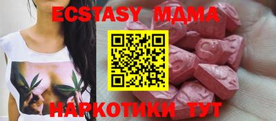ПСИЛОЦИБИНОВЫЕ ГРИБЫ Комсомольск-на-Амуре