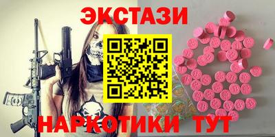 индика Коммунар