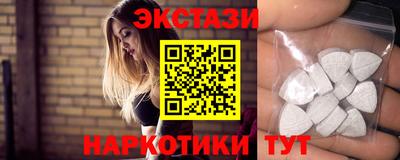 индика Коммунар