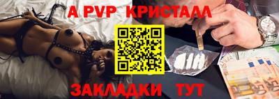 ПСИЛОЦИБИНОВЫЕ ГРИБЫ Комсомольск-на-Амуре