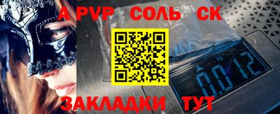 ПСИЛОЦИБИНОВЫЕ ГРИБЫ Комсомольск-на-Амуре