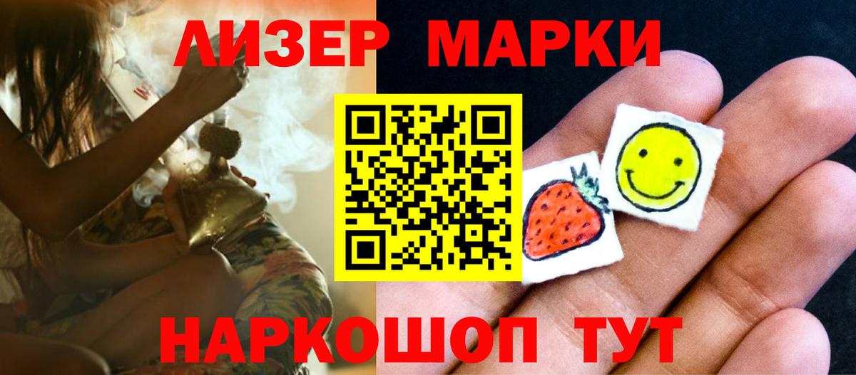 ЛСД экстази ecstasy Ирбит