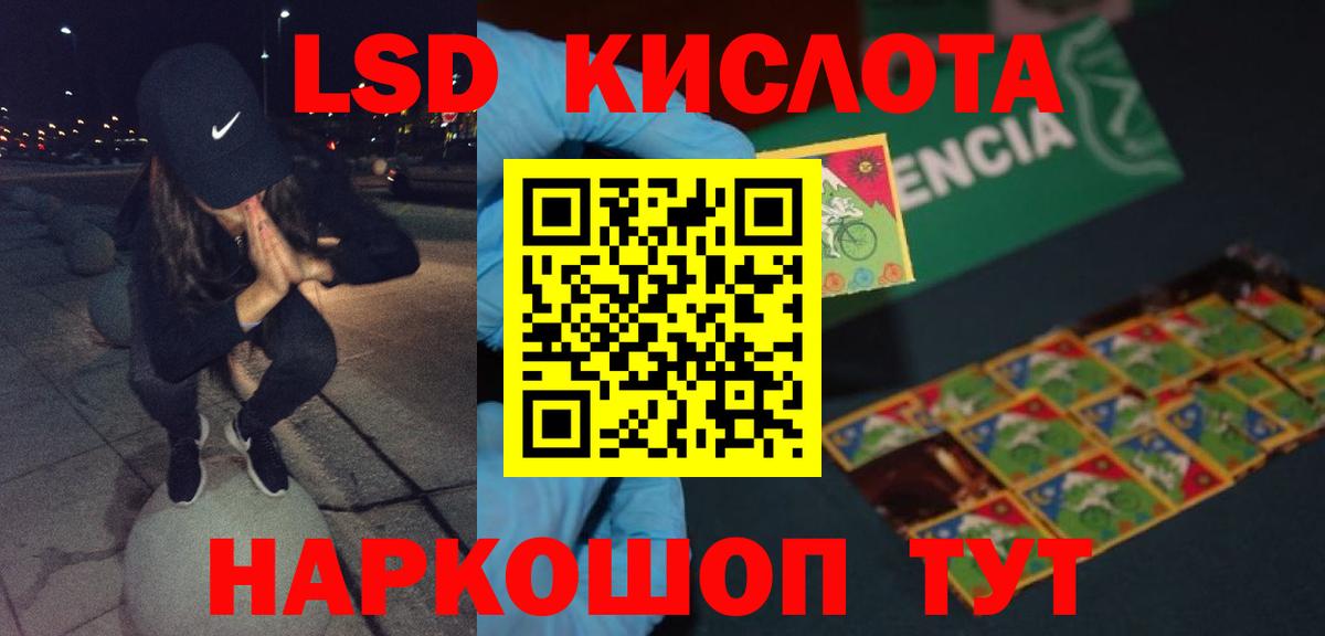 Ирбит  LSD-25 экстази ecstasy  Вход с VPN 