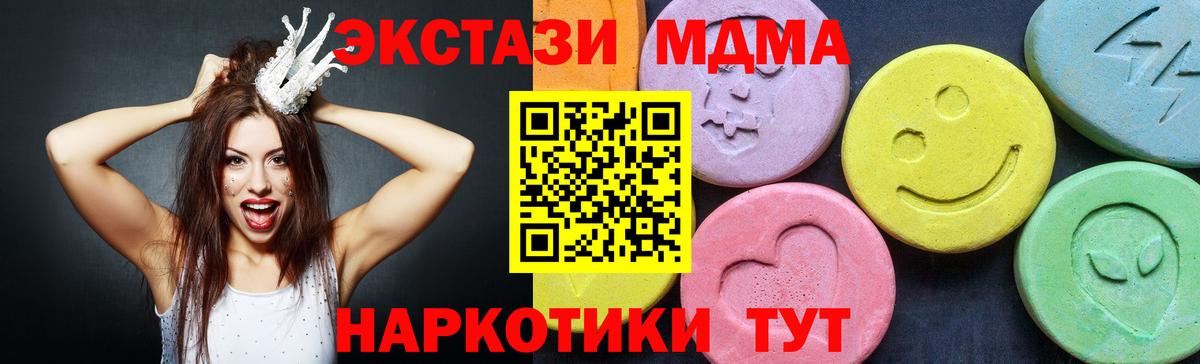 Ирбит  МДМА VHQ  MDMA VHQ  Вход с VPN 