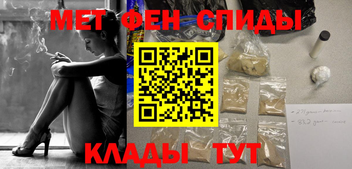 ГАШ  Вход с VPN  ГАШИШ  Каннабис  Ирбит  Каннабис  Мефедрон кристаллы 