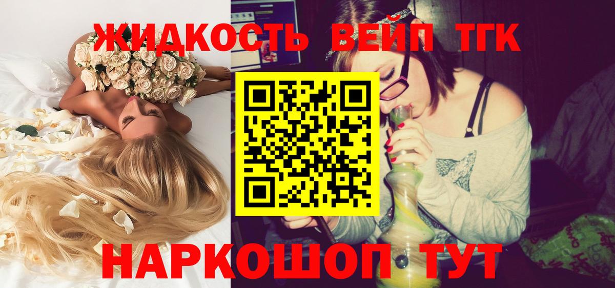 Ирбит  ТГК гашишное масло  наркотики  Вход с VPN 