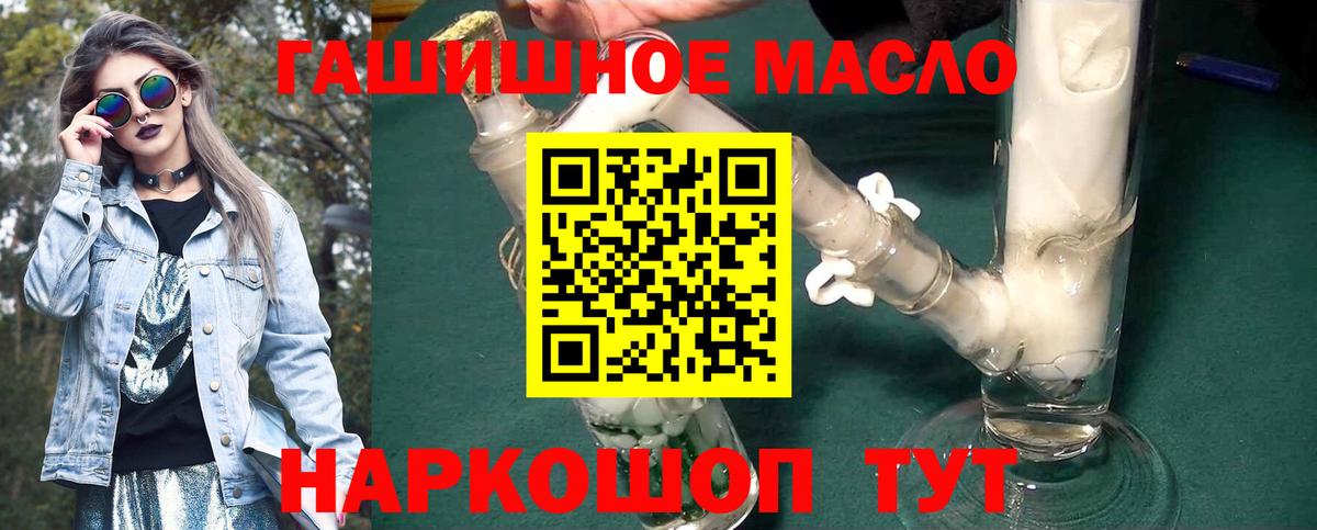 ТГК жижа Ирбит