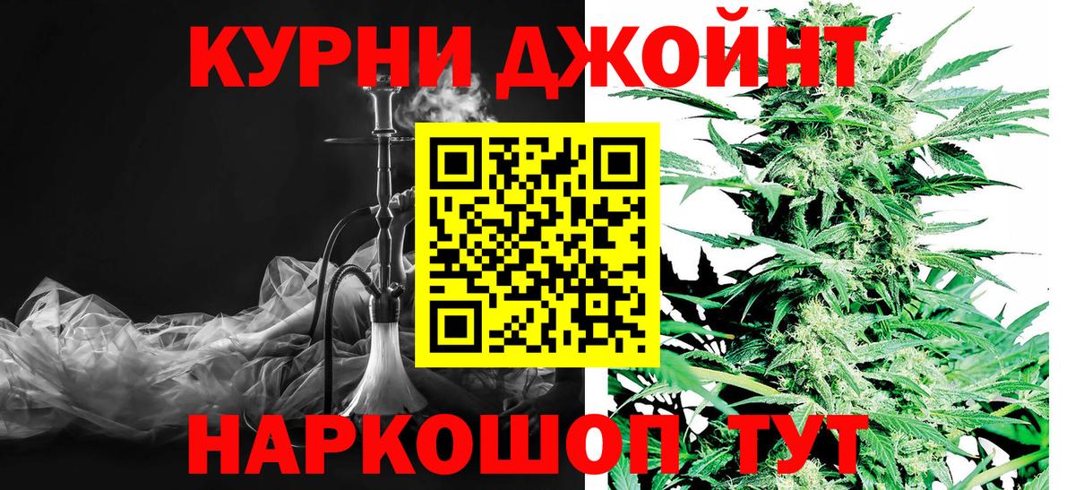Конопля гибрид Ирбит