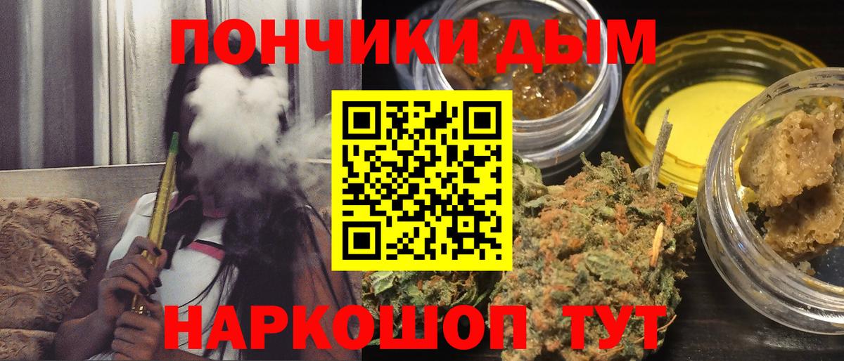 Ирбит  Бошки Шишки конопля  Вход с VPN  Конопля план  Конопля гибрид  Бошки Шишки Bruce Banner 